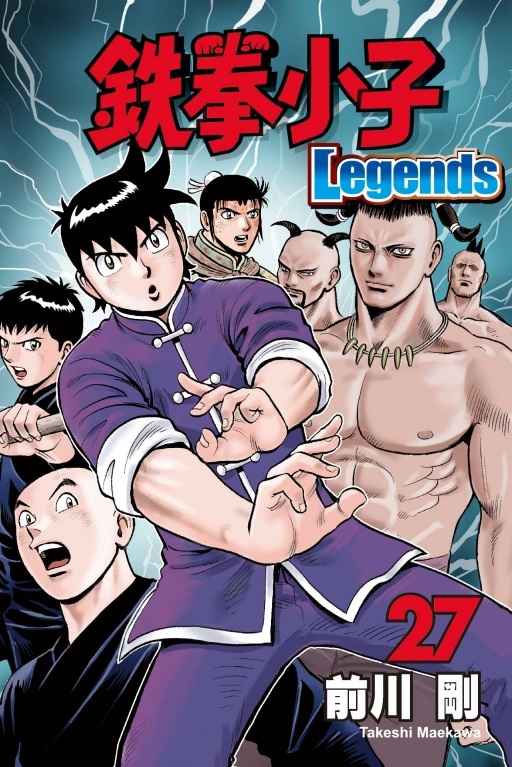 Kpl Legends(27)
