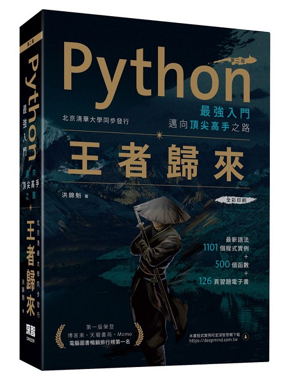 PythoṉjJڦVy⤧Gk(ĤG)m