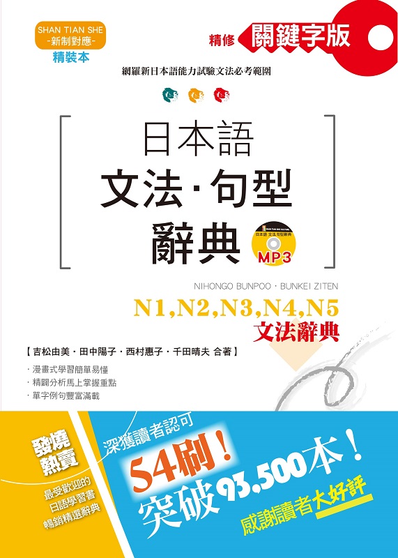 ˥ r 饻yk・yGN1,N2,N3,N4,N5k(25K+MP3)