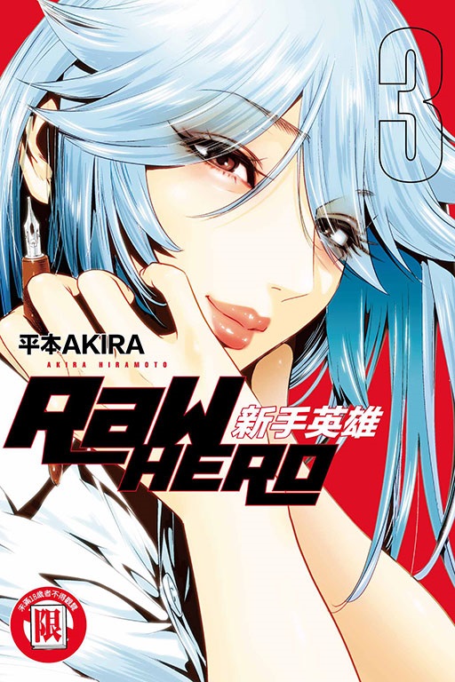 RaW HERO s^(3)