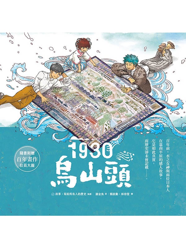 1930DQsY