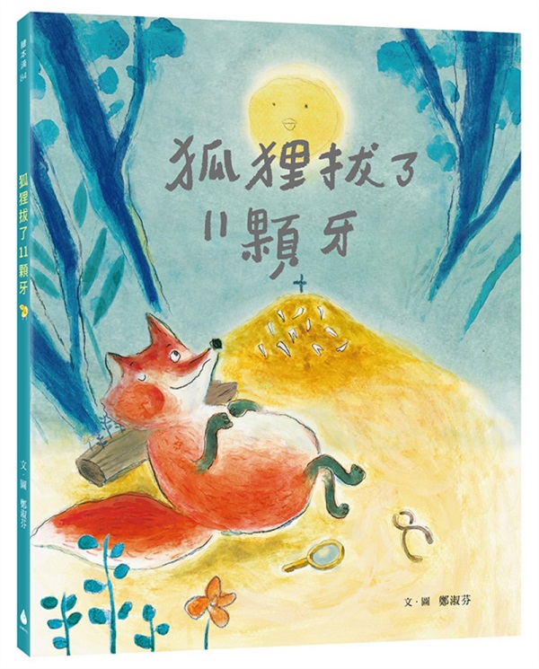 ���W�ޤF11����