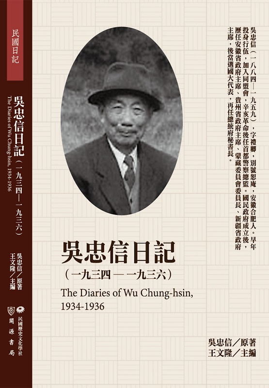 dHO]1934-1936^