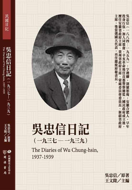 dHO]1937-1939^