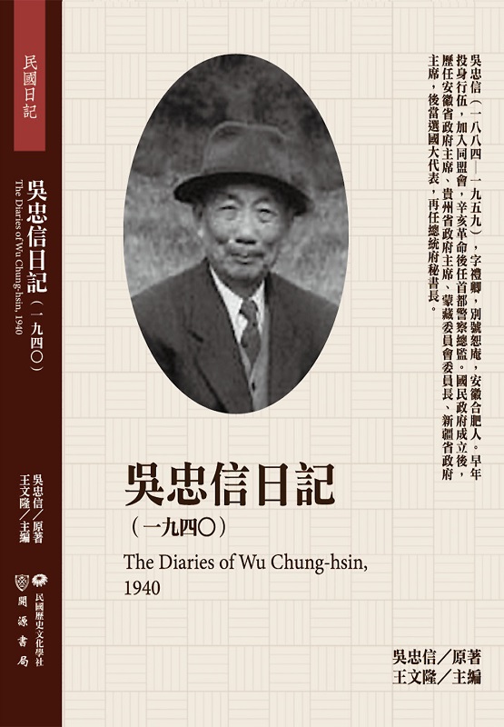 dHO]1940^