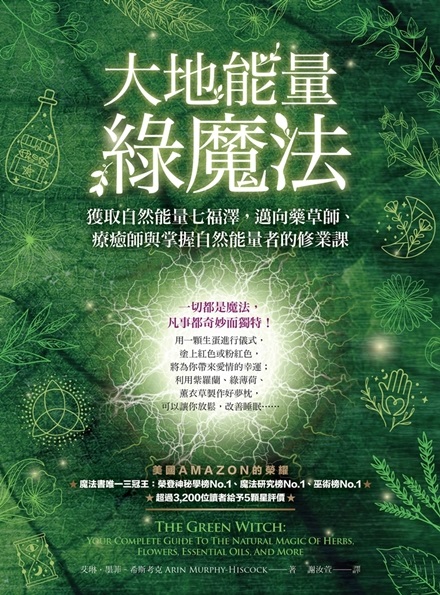 �j�a��q���]�k�G����j�a�C�ֿA�A�����F��¡�v�B�į�v�P�۵M��q�x���̪��׷~��