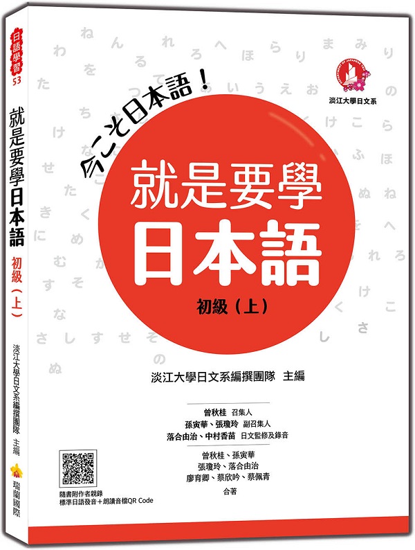 �N�O�n�Ǥ饻�y���(�W)(�H�Ѫ��@�̿˿��зǤ�y�o���Ϯ�Ū����QR Code)