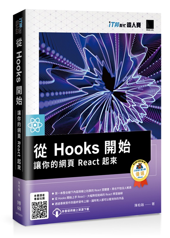 q Hooks }lAA React _ӡ]iTKHɨtCѡ^