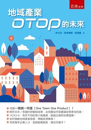 a첣~OTOP 