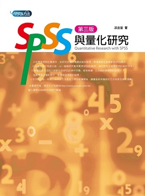 SPSSPqƬs