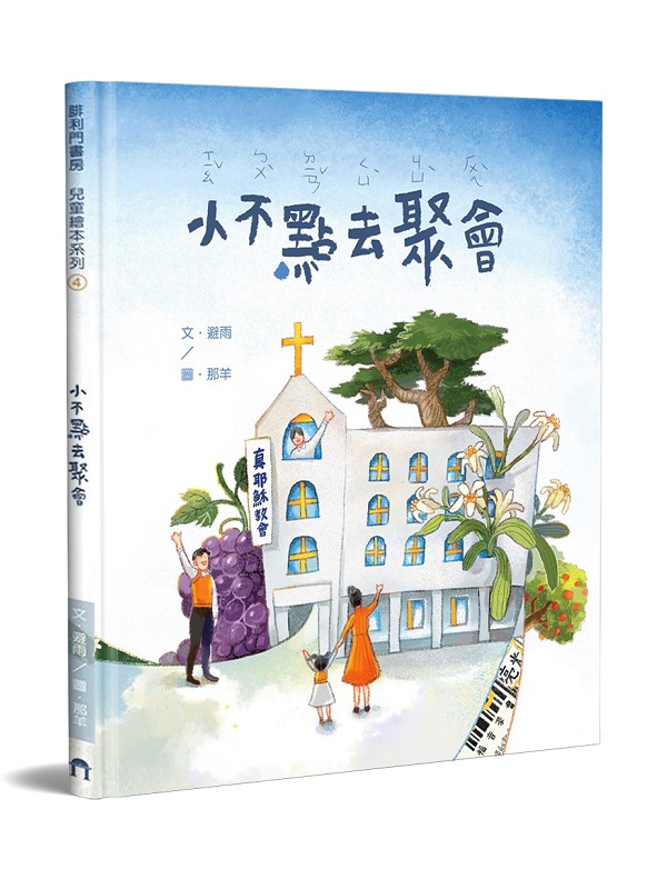 �p���I�h�E�|