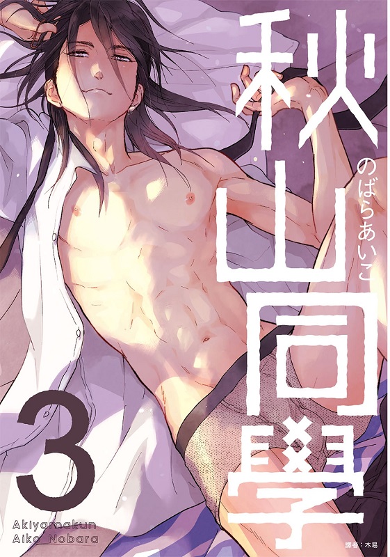 sP(03)