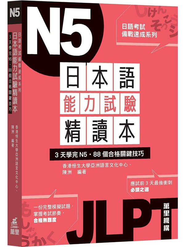 �饻�y��O�����Ū���G3�Ѿǧ�N5�D88�ӦX������ޥ�