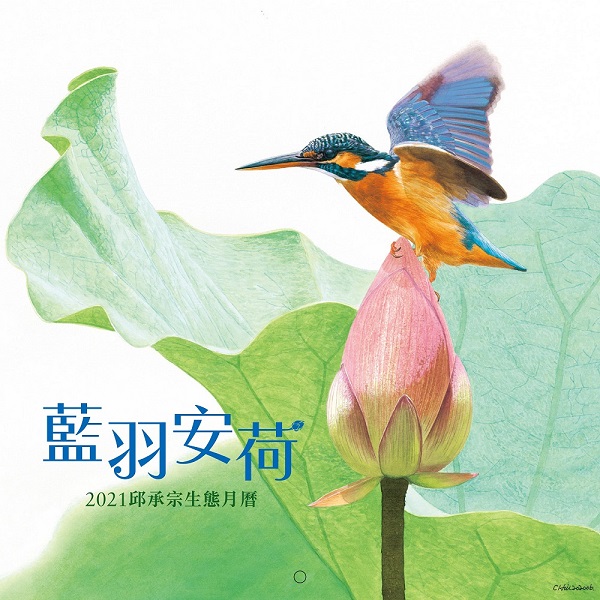 ŦЦwG2021өvͺA