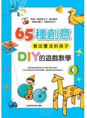 65سзNDIYCоǡGХXFĤl]qlѡ^