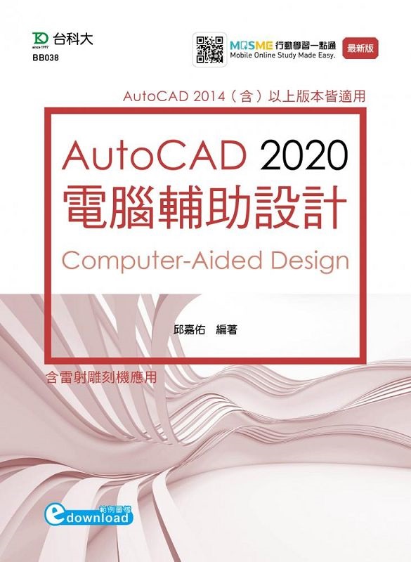 AutoCAD 2020 qU]p-̷s