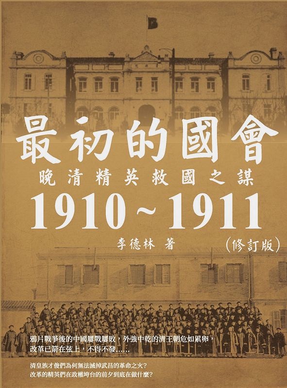 ̪쪺|G߲M^ϰꤧ19101911]׭q^
