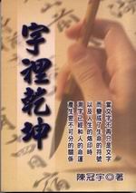 kk0520113.jpg