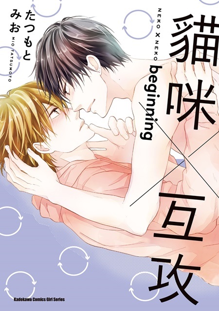 ߫}Ѥ beginning