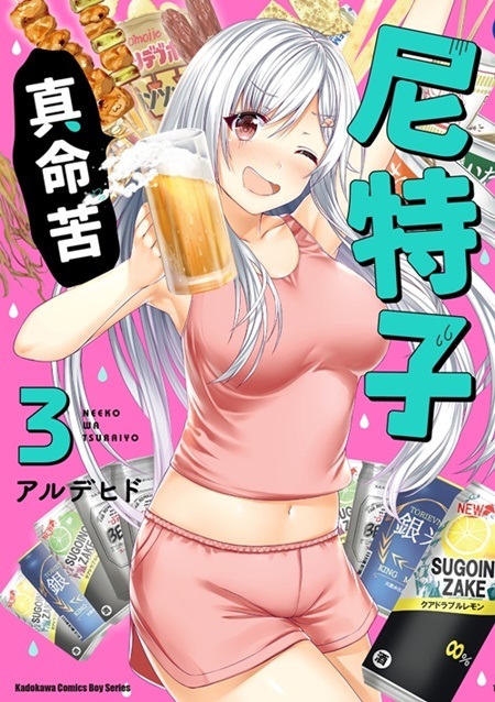 SluRW(3)