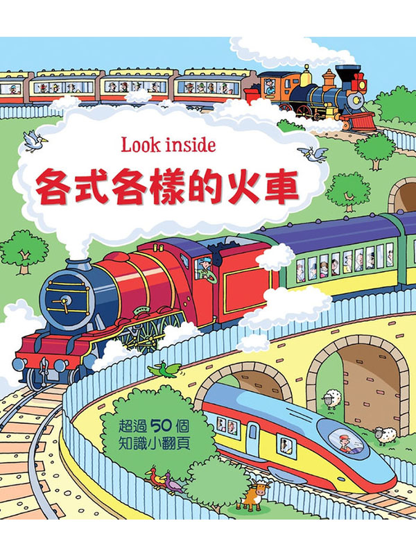 Look insideGUU˪