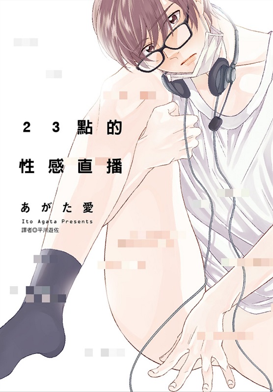 23IʷP()
