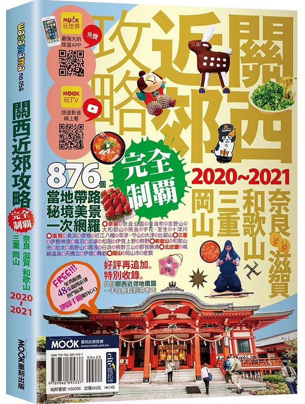 񭥧𲤧Q2020-2021