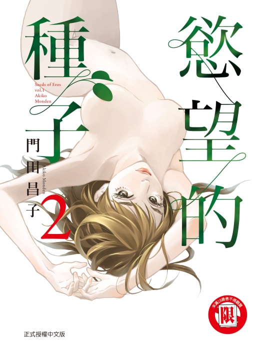 檺ؤl(2)