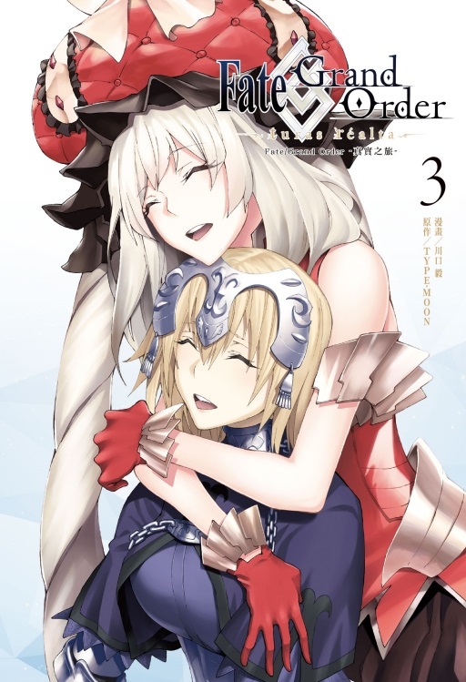 Fate/Grand Order-uꤧ-(3)