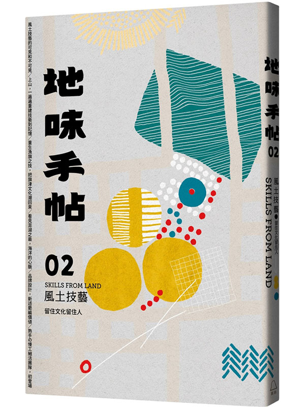 a⩫NO.02gGdƯdH