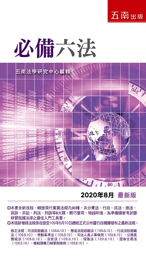Ƥk]2020~9목^