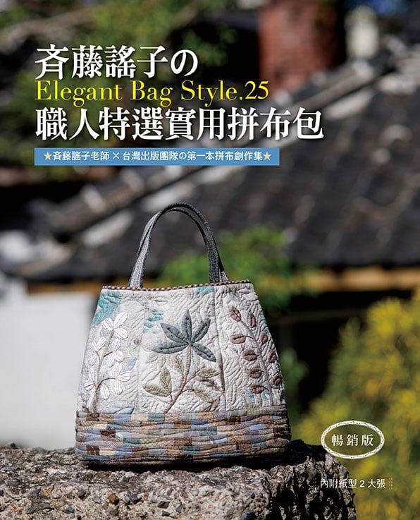 斉lElegant Bag Style.25G¾HSΫ](ZP)