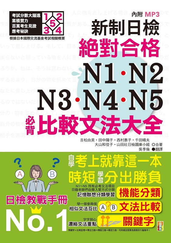 sˡIXN1,N2,N3,N4,N5IkjЦ۾ǦҤWNao@I (25K+MP3)