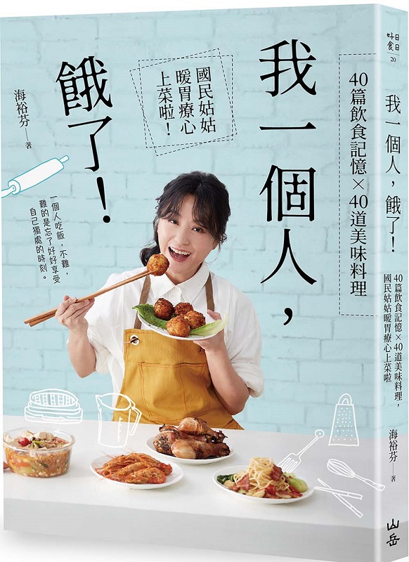 �ڤ@�ӤH�A�j�F�I�G40�g�����O�С�40�D�����Ʋz�A����h�h�x�G���ߤW���