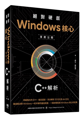 wGWindows֤߭פ}C++ѪR