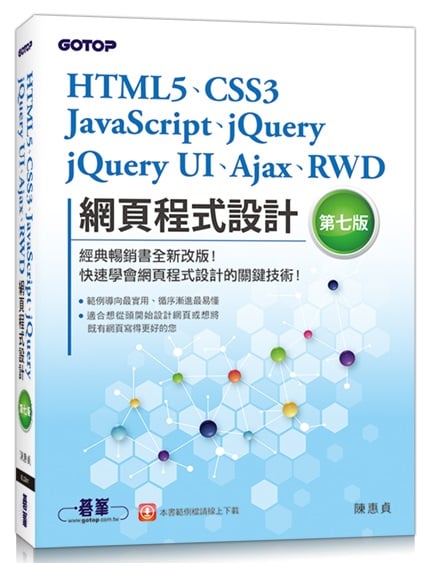 HTML5BCSS3BJavaScriptBjQueryBjQuery UIBAjaxBRWD{]p(ĤC)