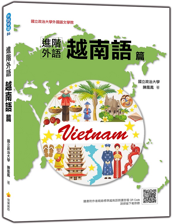 �i���~�y�V�n�y�g�]�H�Ѫ��@�̿˿��зǶV�n�y��Ū����QR Code�^