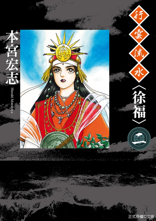 涳y<}>(2)