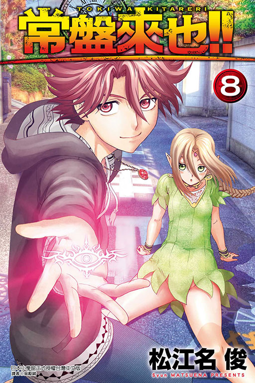 `LӤ]!!(8)