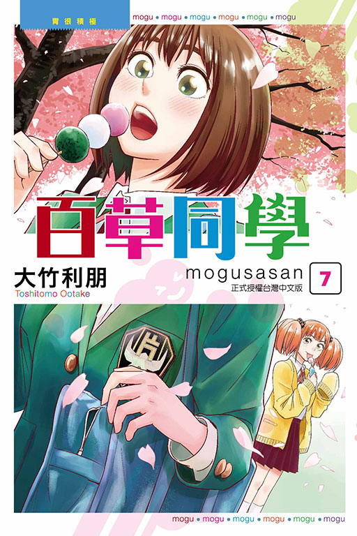ʯP(7)