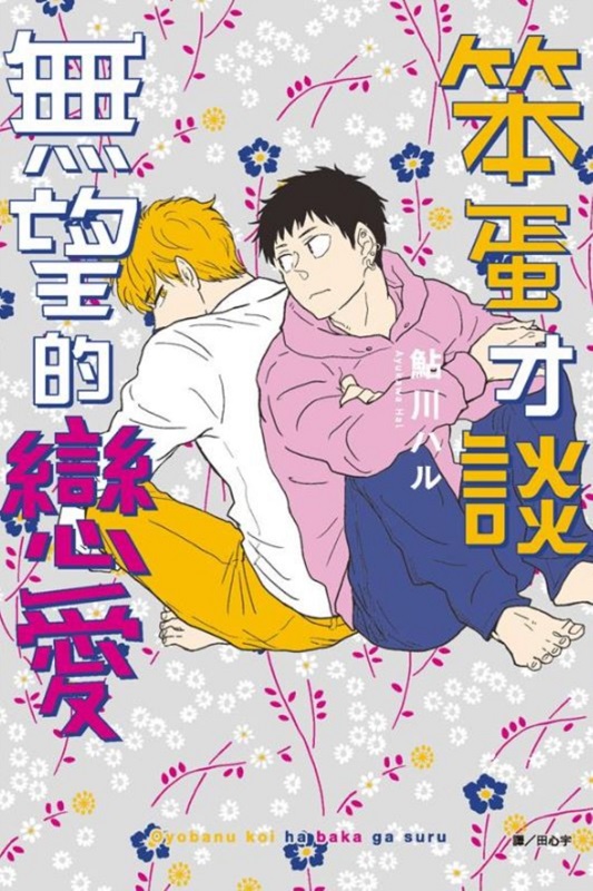 ³J~͵L檺ʷR()