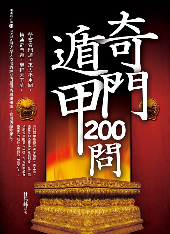 _P200