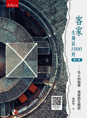Ȯaͽ1000h]ĤGU^wHzDZλyͽ