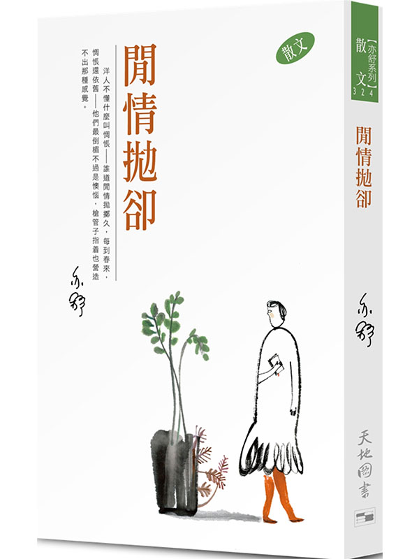 抛o