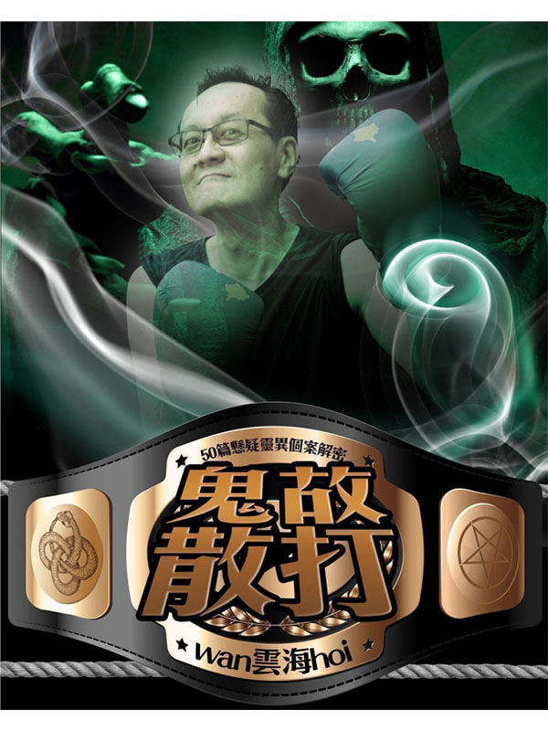 ���G�����G50�g�a���F���Ӯ׸ѱK