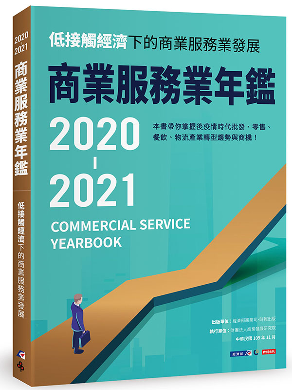 2020-2021ӷ~Aȷ~~ŲGCĲg٤Uӷ~Aȷ~oi
