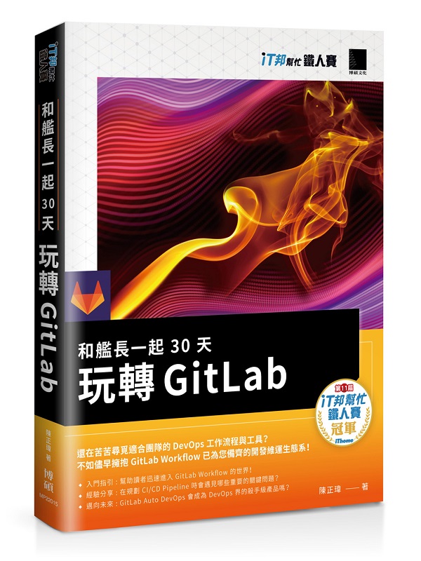Mĥ@_ 30 Ѫ GitLab]iTKHɨtCѡ^