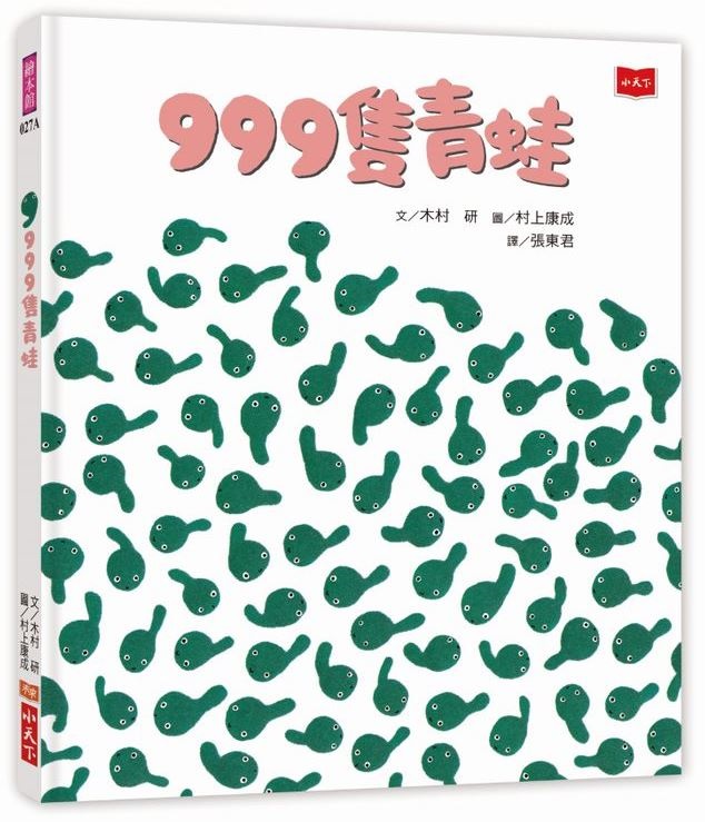 999C(s)