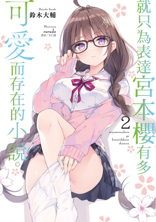NuFc妳hiRӦsbpC(2)
