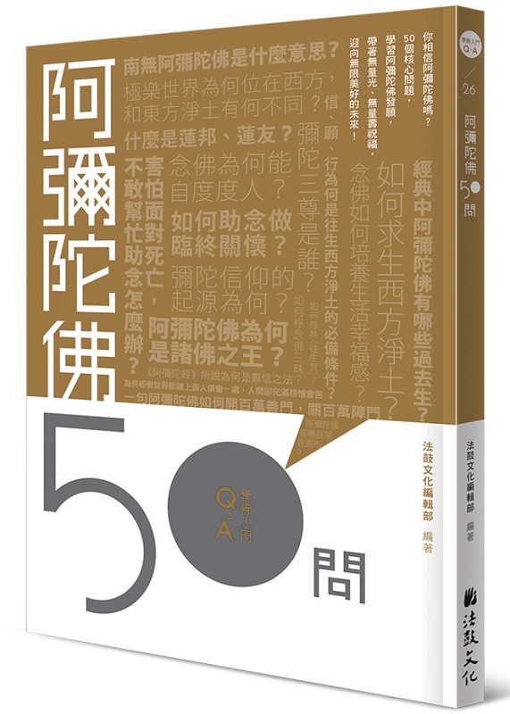 50